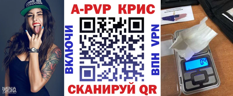 Купить  Карабаново  Alpha PVP мука 