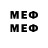 Меф 4 MMC AlenyaL Ch
