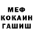 Метадон мёд Dimarik Marik