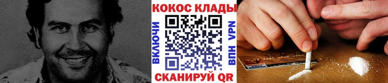 Купить закладки  Карабаново  Кокаин Columbia 