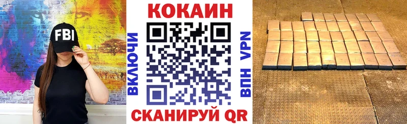 Кокаин 98% Карабаново