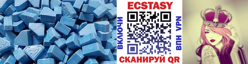 Экстази таблы  Купить где  Карабаново 