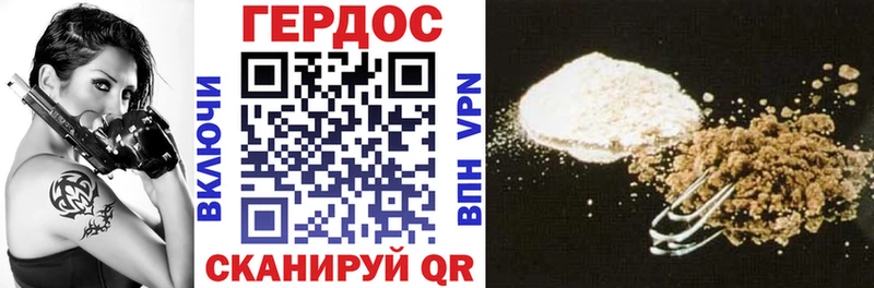 Героин афганец  Купить закладки  Карабаново 