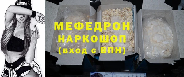 меф Вяземский