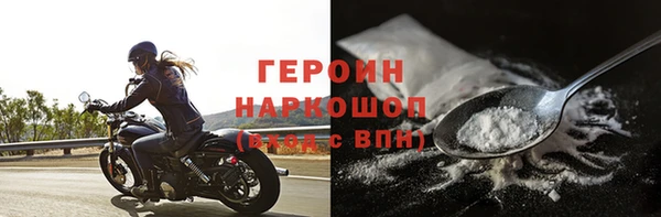 меф Вяземский