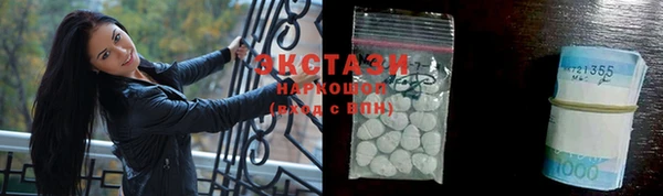 меф Вяземский