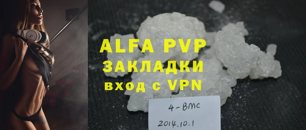 меф Вяземский