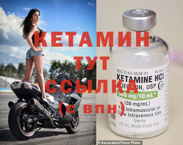 меф Вяземский