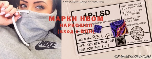 меф Вяземский