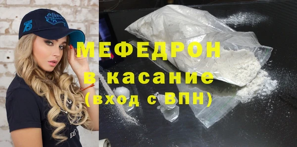 меф Вяземский