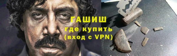 меф Вяземский