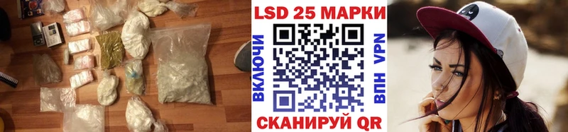 Купить  Карабаново  LSD-25 экстази кислота 