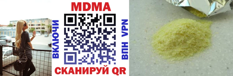 MDMA crystal  Купить закладки  Карабаново 