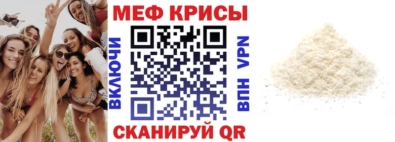 Мефедрон 4 MMC  Купить закладки  Карабаново 