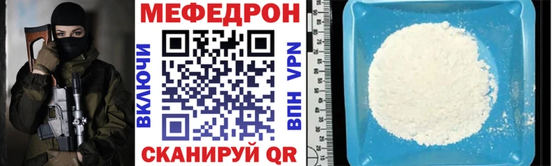 Мефедрон  Карабаново