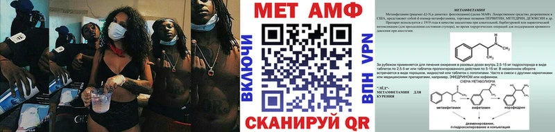 Купить где  Карабаново  МЕТАМФЕТАМИН Декстрометамфетамин 99.9% 