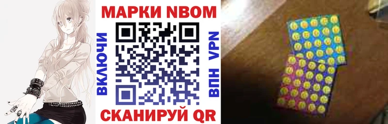 Купить  Карабаново  Марки NBOMe 1500мкг 