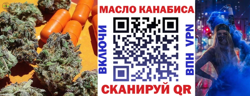 Купить закладки  Карабаново  ТГК гашишное масло 