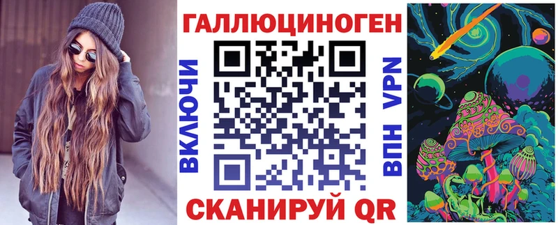 Псилоцибиновые грибы мицелий  Купить где  Карабаново 